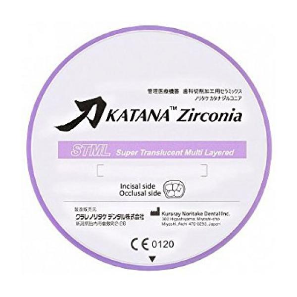 Katana Zirconium ZR STML (Super Translucent) Discs - Colour C2 (14mm) Img: 201907271