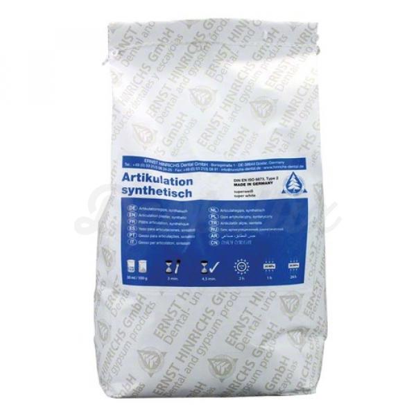 Gesso para Articulações Sintético (25Kg) Img: 202007181